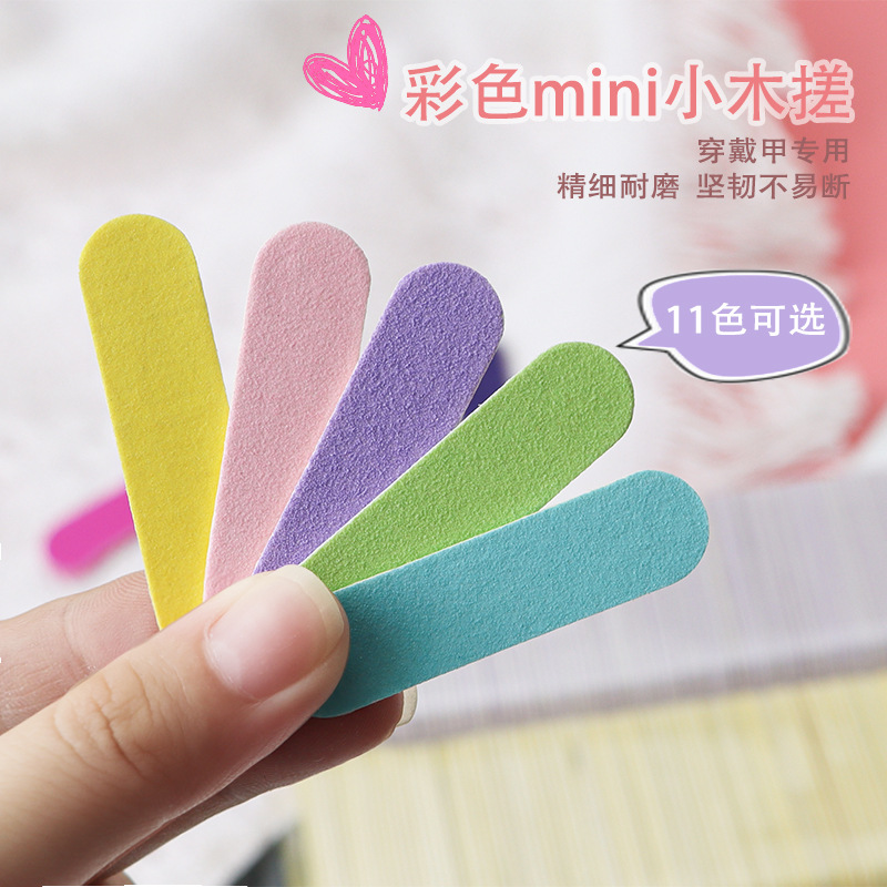 Rubbing strip thin sand strip 5cm nail art small rubbing strip sand strip wearing nail tool nail file strip wood chip rubbing strip small file