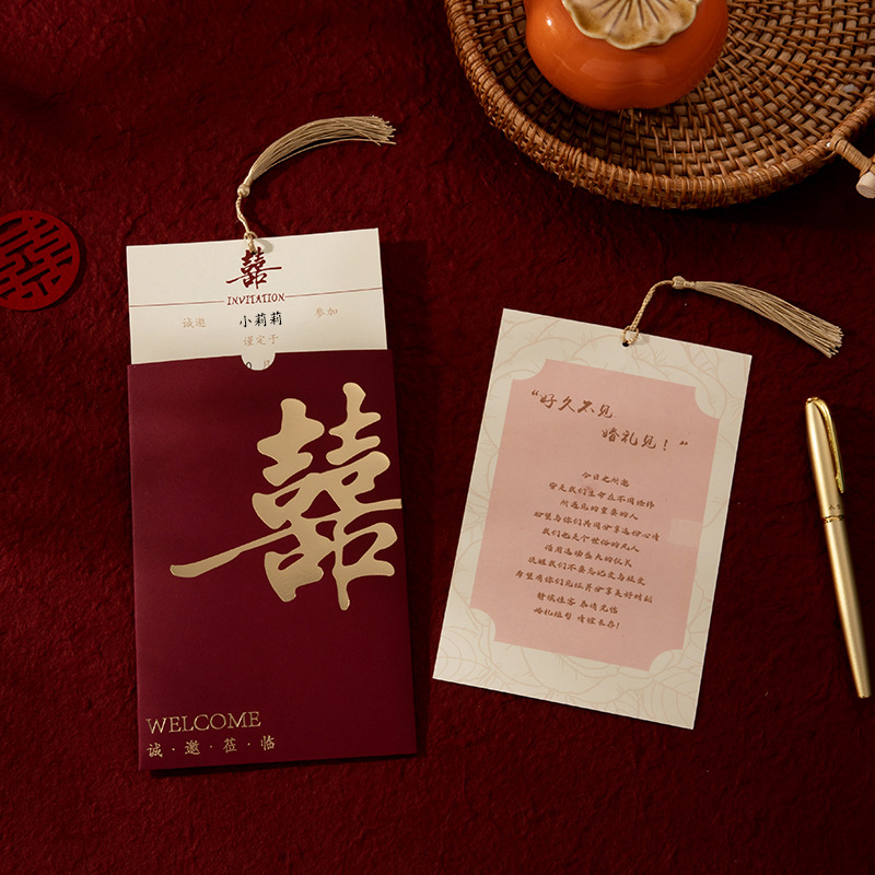 Wedding Invitation 2025 New Chinese-Style Invitation Niche Creative Paper Return Banquet Printing Paper