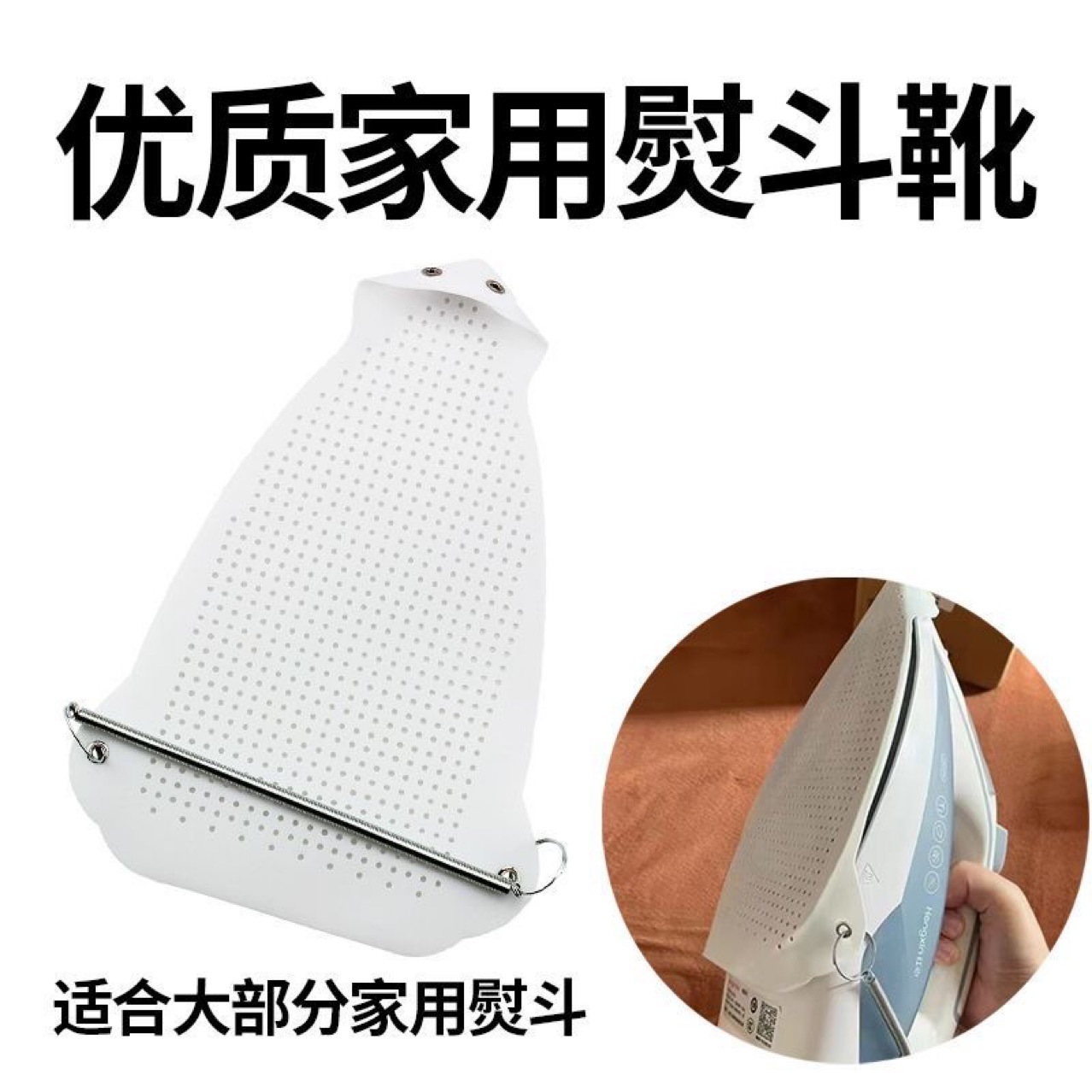 Качественный чехол для утюга, антипригарный и антипригарный, универсальный чехол для бытового электрического утюга