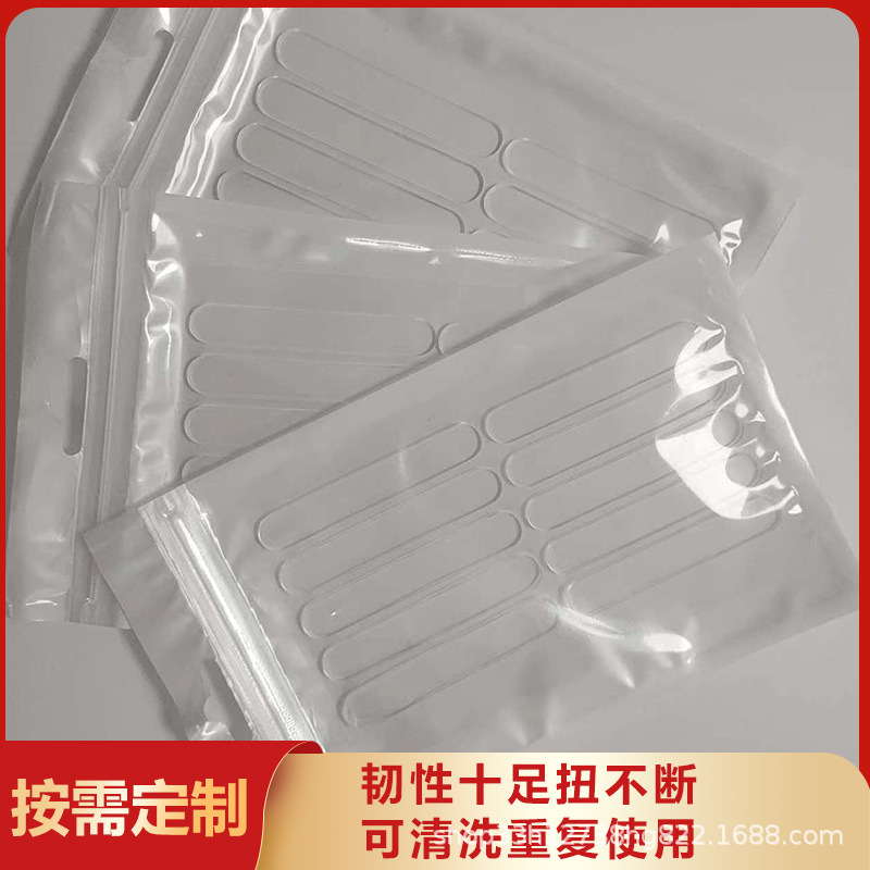 Transparent Invisible Anti-Collision Strips Furniture Cabinet Stickers Seamless Safety Protection Strips Buffer Strips Anti-Collision Strips Anti-Collision Stickers Anti-Scratch