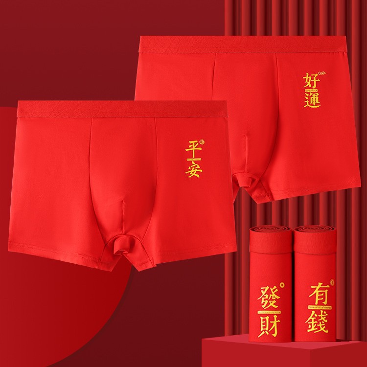 One-Piece Drop Shipping for the Year of the Horse, Men's Underwear, Festive Big Red Boxer Briefs, Wedding Large Size Boxer Shorts