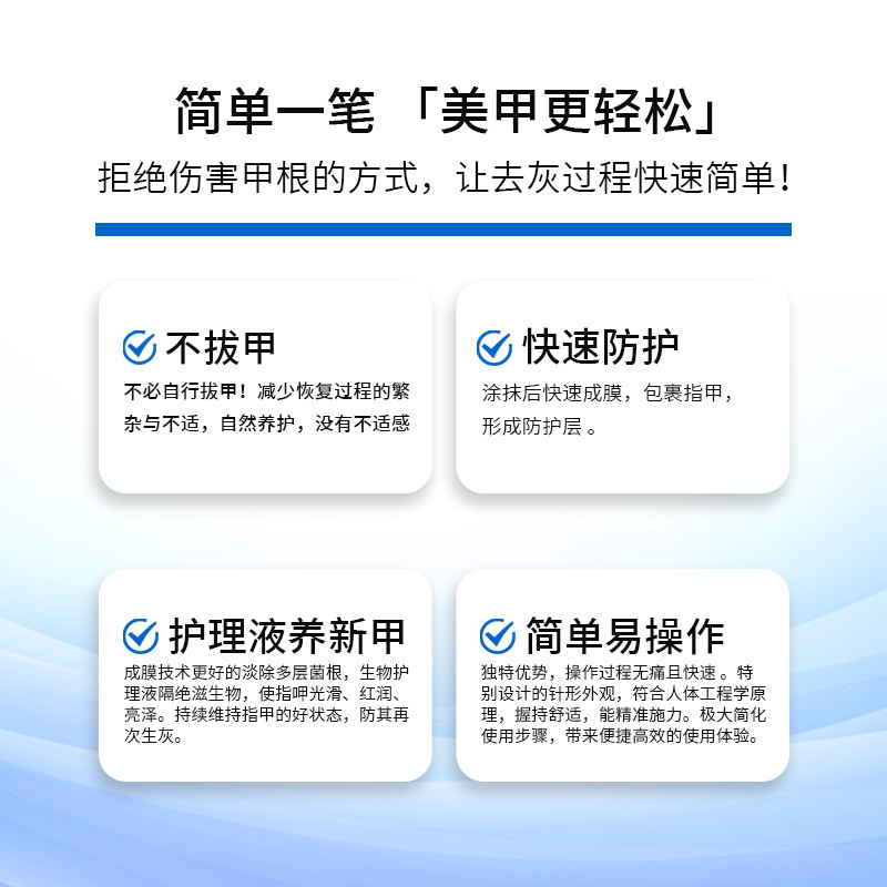 Shuque Bio-Care Solution Nail Care Solution Herbal Gentle Renewal Deep Nourishing Formula Factory Direct Sales