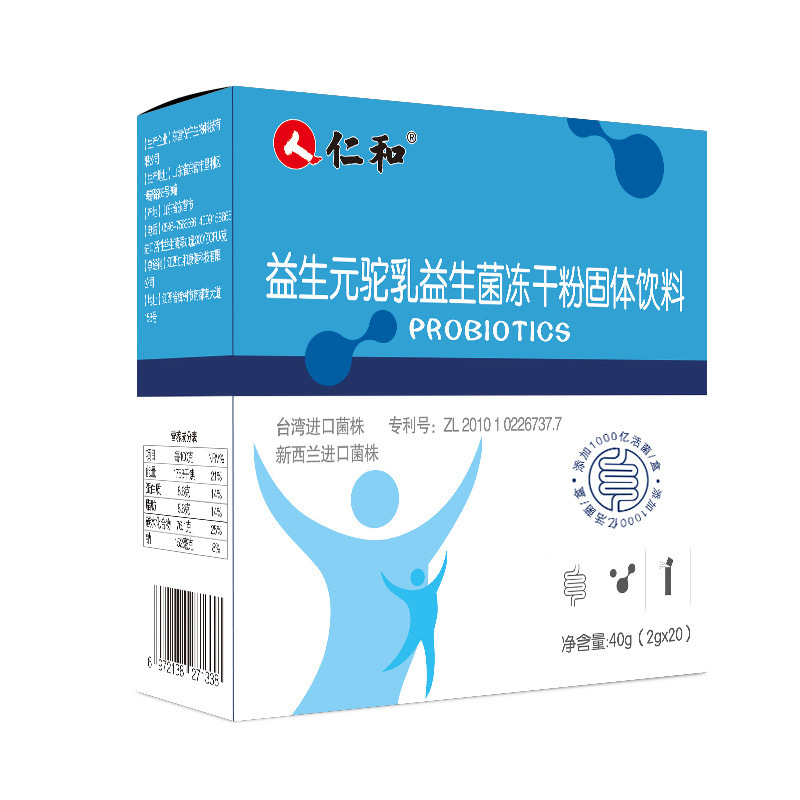 Ren. and Prebiotic Camel Milk Probiotic Freeze-Dried Powder Solid Beverage Powder Adult Nutrition Free Shipping Ready for Delivery