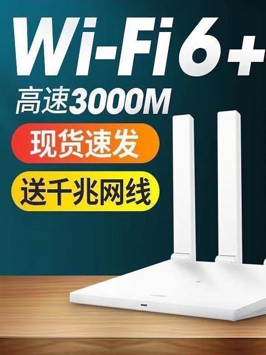 Second-Hand Honor Xd22 Gigabit 5g Smart Wireless Router Home Universal Fiber Optic Broadband Dual-Band Wifi6 through the Wall