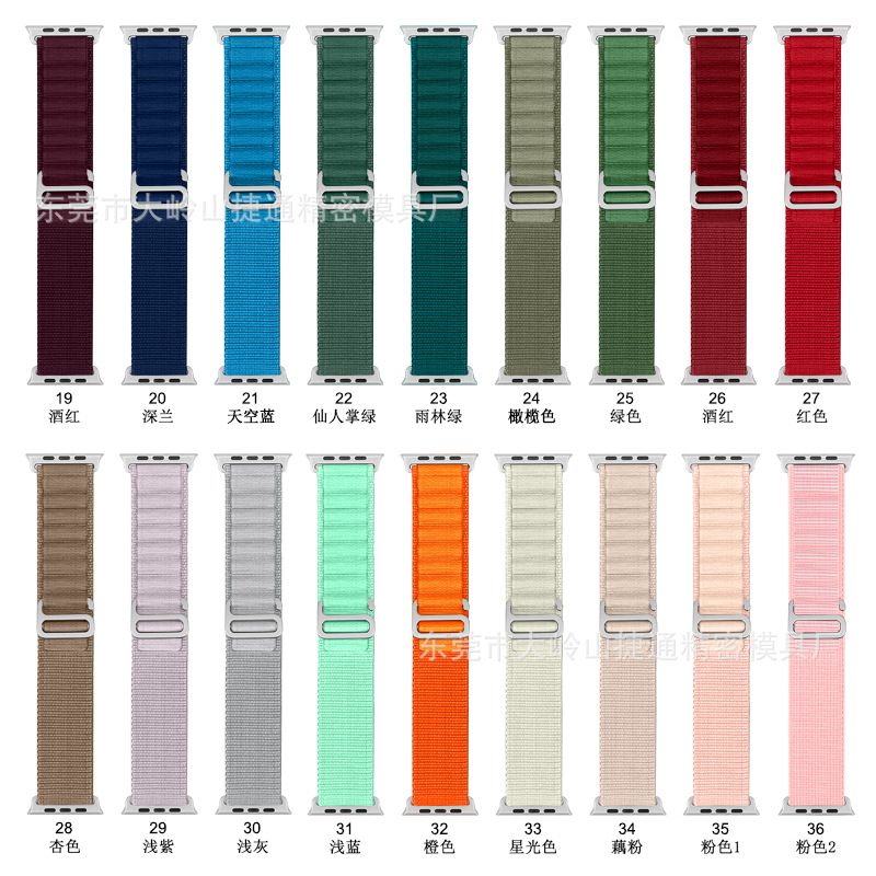 Suitable for Apple Iwatch11 Watch Strap Applewatch S1098 Alpine Nylon Loop Strap Ultra3