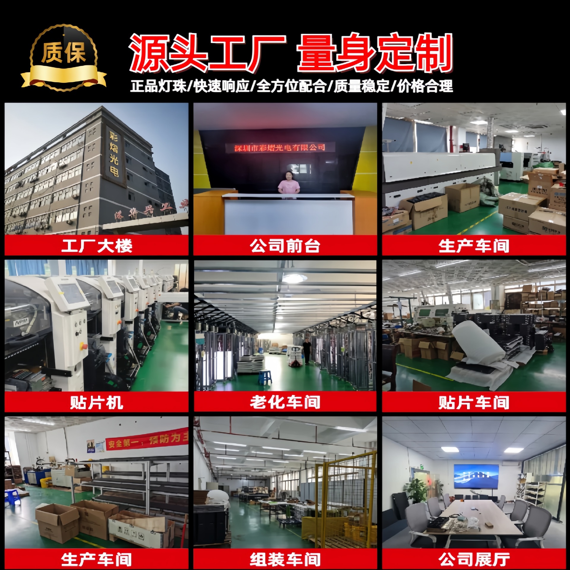 Outdoor led display electronic screen naked eye 3d display screen door head scrolling word screen led rental screen advertising screen