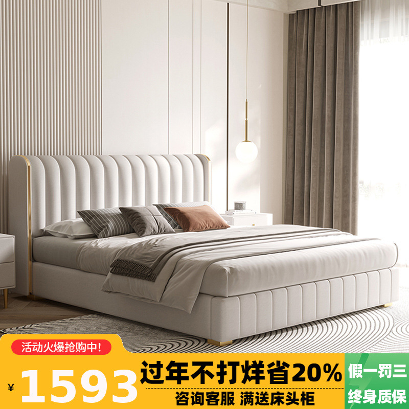 Зимний медведь современная простая напольная тканевая кровать для двуспальной свадебной спальни 1.8 м итальянская легкая роскошная кровать