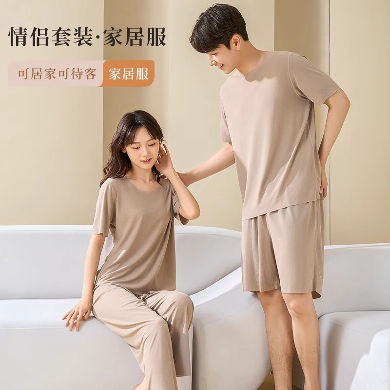 Summer Couple Suits for Men and Women, Wearable Threaded Ice Silk Seamless Pajamas, Ultra-Thin Casual Loose Home Clothes