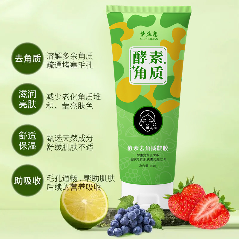 Mengsi Love Enzyme Exfoliating Gel Blackhead acne Rubbing Mud Face Face Whole Body Scrub Wholesale