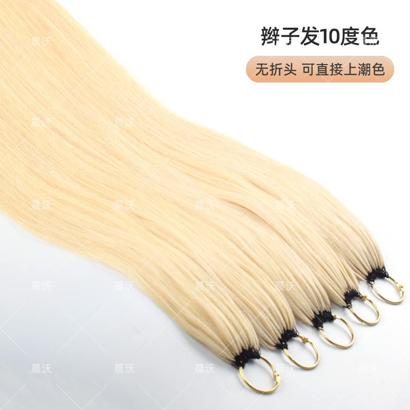 Wig Real Person Hair Silk Women's Third Generation Feather Hair 200 Bundle Non-Folded Feather Hair Hair Hair Hair Full Head