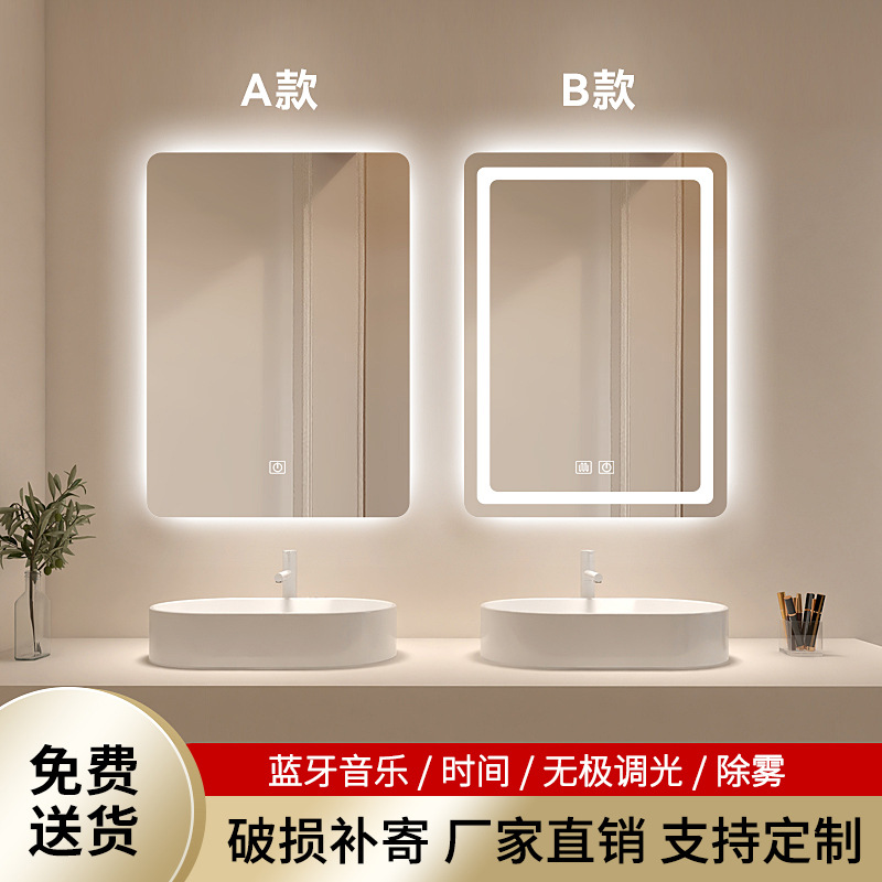 Export Cross-Border Supply of Led Square Smart Mirror Bathroom Mirror Wall-Mounted Bathroom Anti-Fog Mirror Sensor Touch Screen