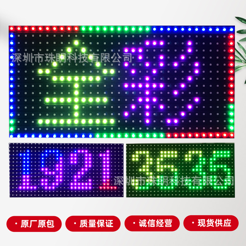 P10 Door Scrolling Screen Led Outdoor Full-Color Surface Mount Module Outdoor Waterproof High-Definition Outdoor Screen