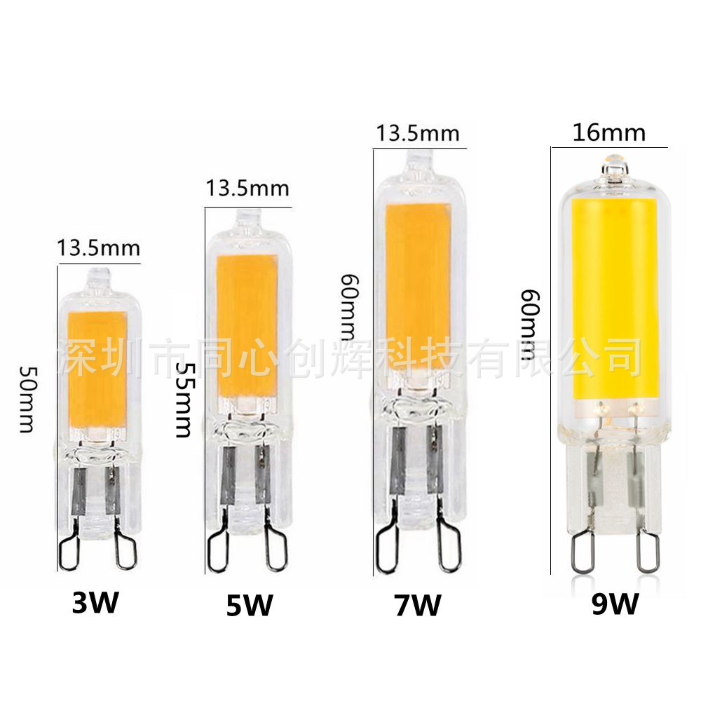 G9/G4 LED glass lamp COB lamp bead 3W/5W/7W/9WAC220V/110V/dimmable pin small lamp