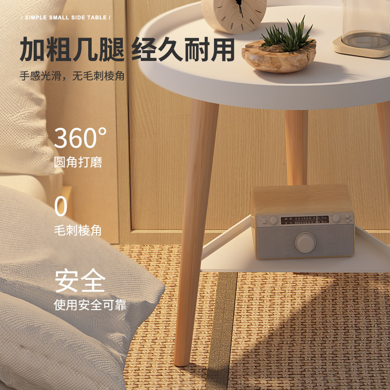 Storage small coffee table living room sofa side table bedside table Nordic balcony afternoon tea small round table simple double-layer tea table