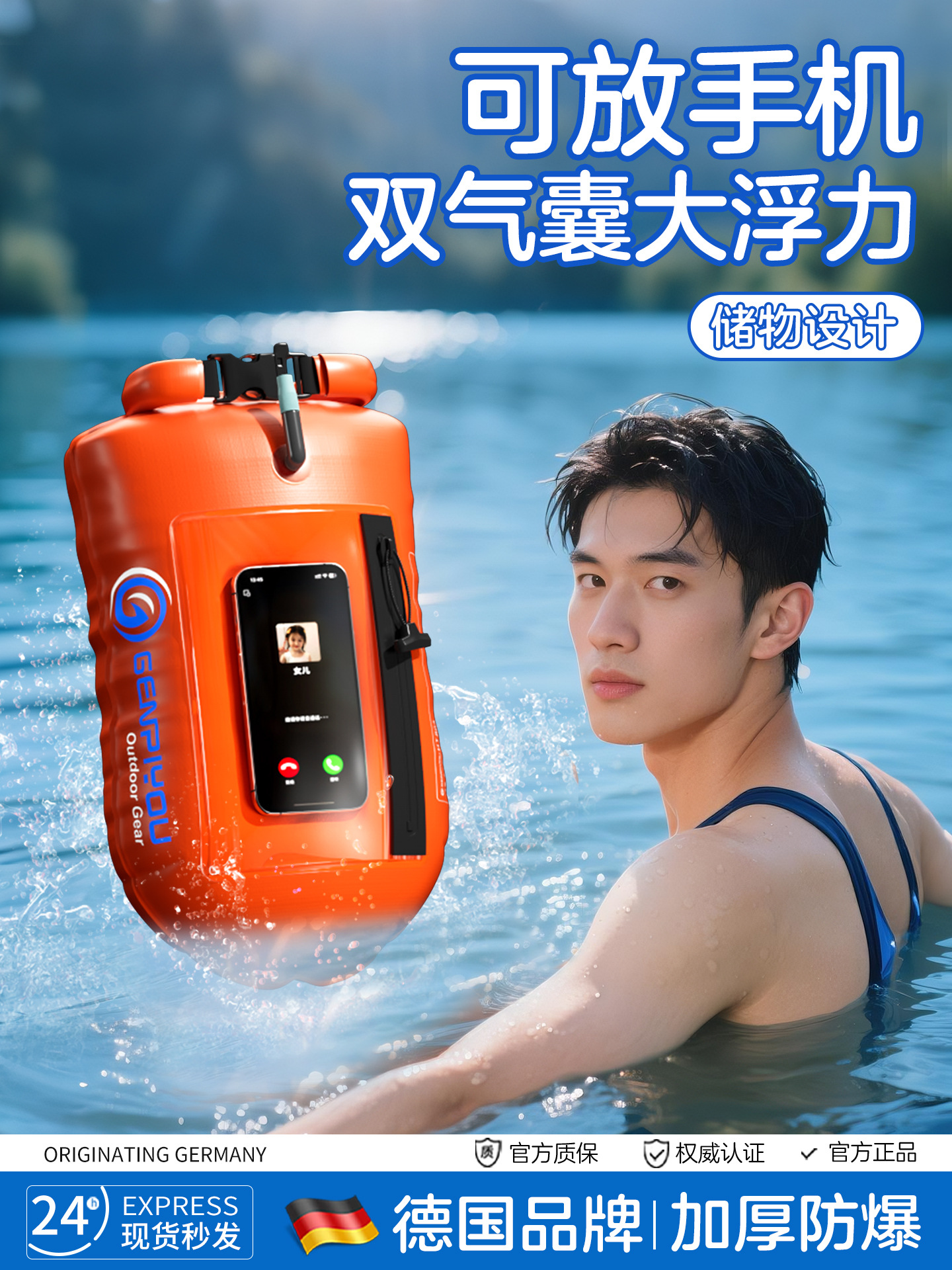 Двойная подушка безопасности для хранения, специальный плавательный шар для плавания, безопасный артефакт для отдыха на улице