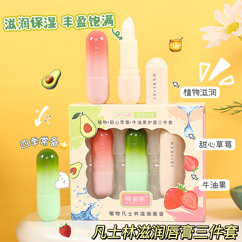 Han Lixi Vaseline Lip Balm Kit moisturizing lip mask lip care color-changing lipstick female student lipstick