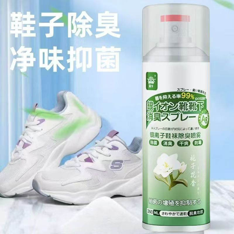 Shoe and Sock Deodorizing Spray, Shoe and Sock Odor Removal, Sneaker Deodorizer, Shoe Cabinet Odor Removal, Odor Removal, Antibacterial, Antibacterial, Foot Odor Removal, Long-Lasting