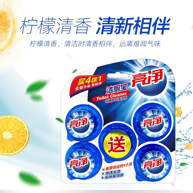 Liangjing Toilet Cleaning Block Blue Bubble Toilet Cleaning Treasure Toilet Toilet Cleaning Quickly Clean 5 Pack Velox Toilet Cleaning
