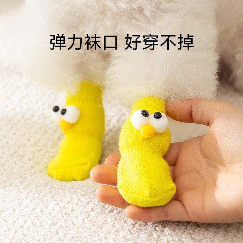 Pet puppy socks foot cover autumn and winter winter go out to prevent non-slip indoor teddy bear shoes