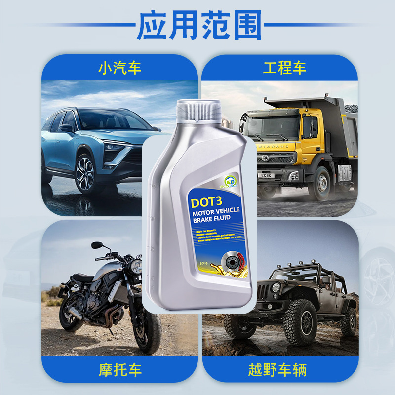Dot3 Brake Fluid 500g Anti-Aging and Durable Special Clutch Oil Exclusive Formula Large Vehicle Brake Oil for Vehicles
