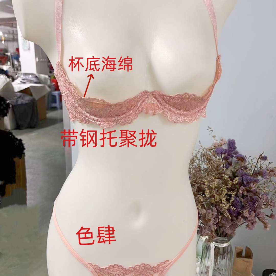 Sexy Lingerie Half-Support Lace Breast-Exposing Bra Hot Girl Senior Couple Couple Sexy Passion Temptation Pants Open