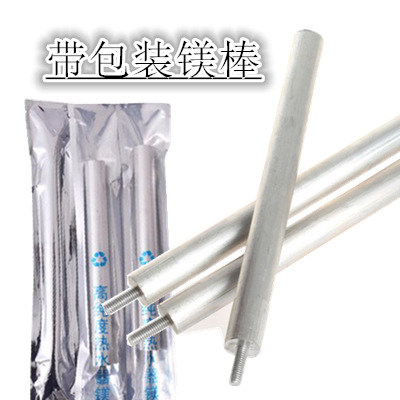 Водонагреватель с упаковкой из алюминиевой фольги, магниевый стержень, электрический водонагреватель, анодный стержень, гайка для выхода сточных вод