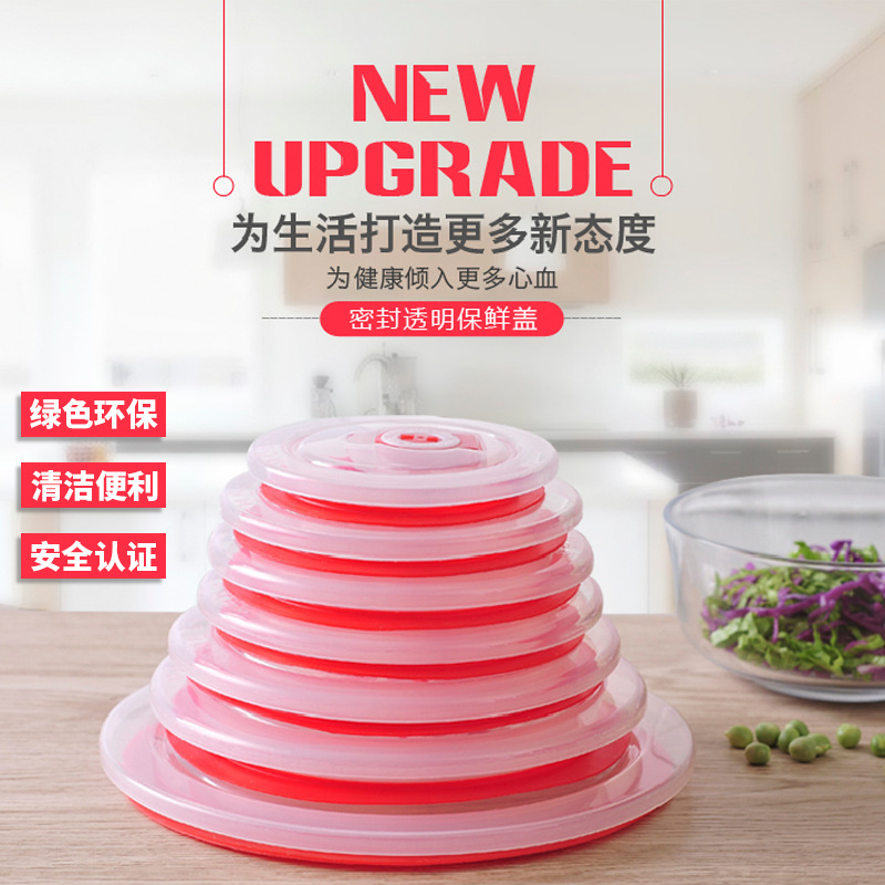 Factory wholesale instant noodle bowl fresh-keeping bowl sealed cover plastic cover silicone fresh-keeping cover microwave oven fresh-keeping box cover