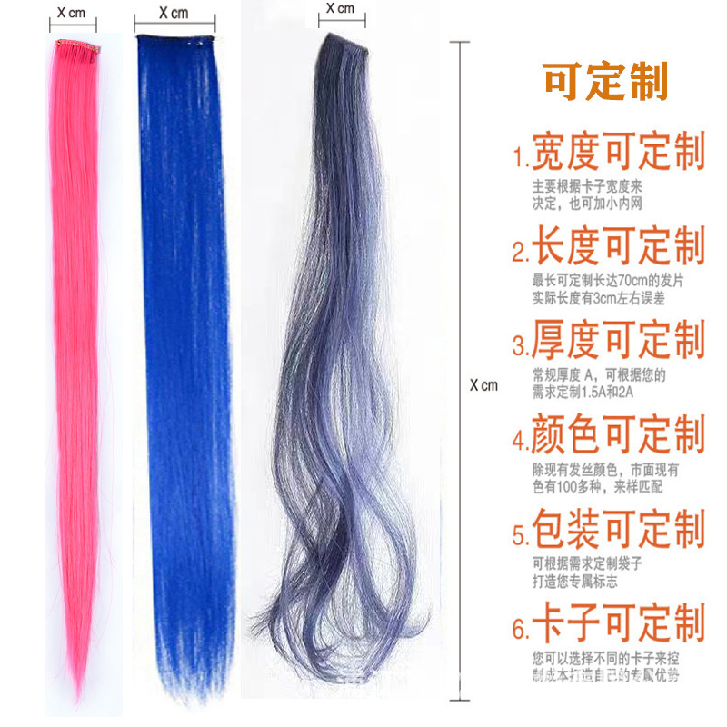 Color gradient seamless clip curly hair extension piece color long curly fiber wig cross-border foreign trade