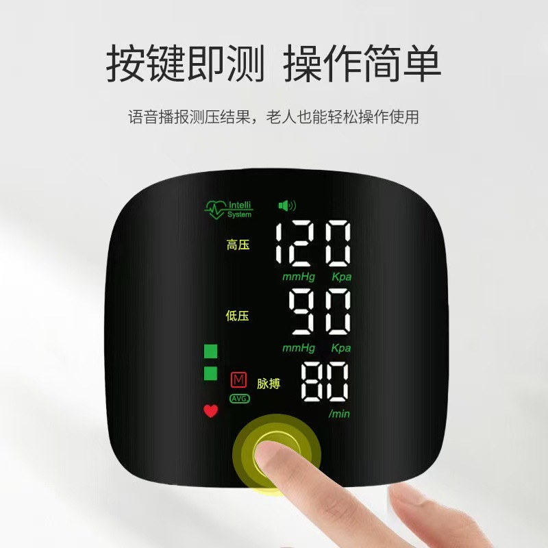 Automatic Chinese wrist blood pressure meter rechargeable blood pressure meter touch screen sphygmomanometer intelligent blood pressure meter