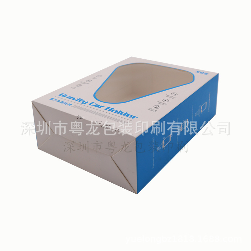 Packing box window small white box 3C digital packaging color box data line box supports customization of specifications, materials, graphics, etc.