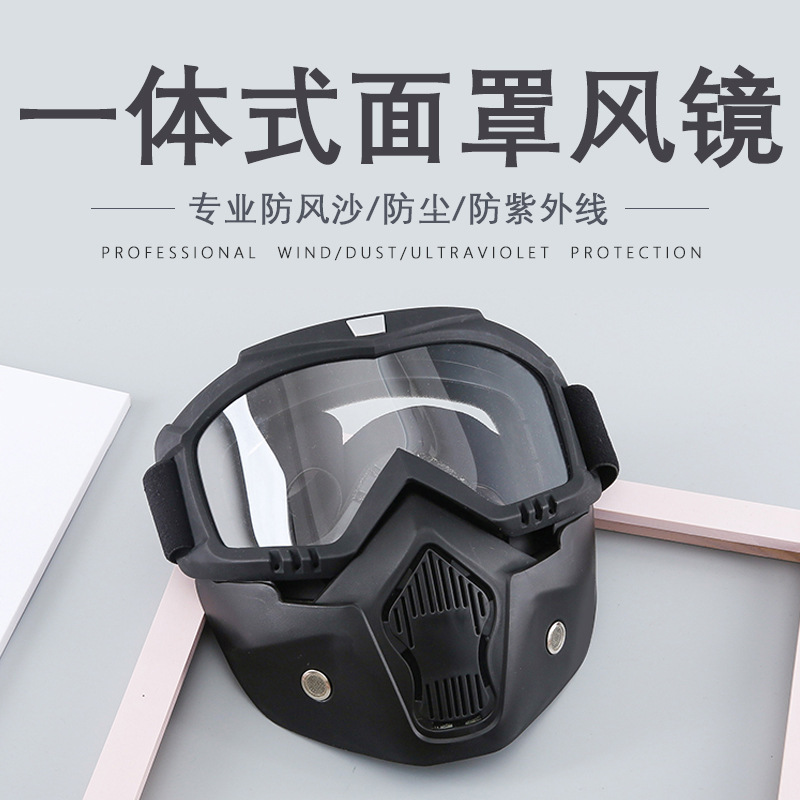 New Windproof Goggles, Goggles, Motorcycle Cross-country Helmet, Harley Glasses, Knight Mask, Outdoor Sports in Stock