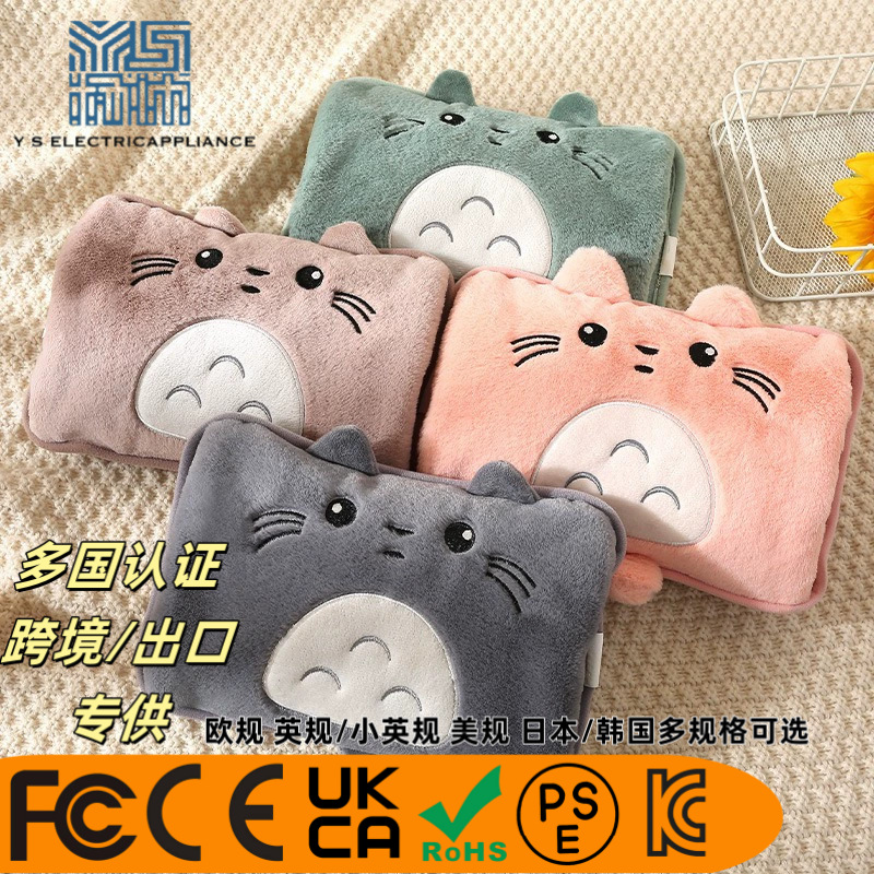 Грелка для воды Xiao Mao с зарядкой, взрывозащищенная, грелка для рук, плюшевая, ручная инъекция воды, оптовая продажа