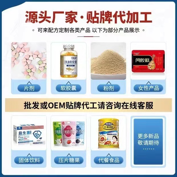 Huatuo Ma Ma Tong Tablets Dandelion Poria Ginseng Tablets Candy 24G/Bottle Super Low Price Medicinal Materials