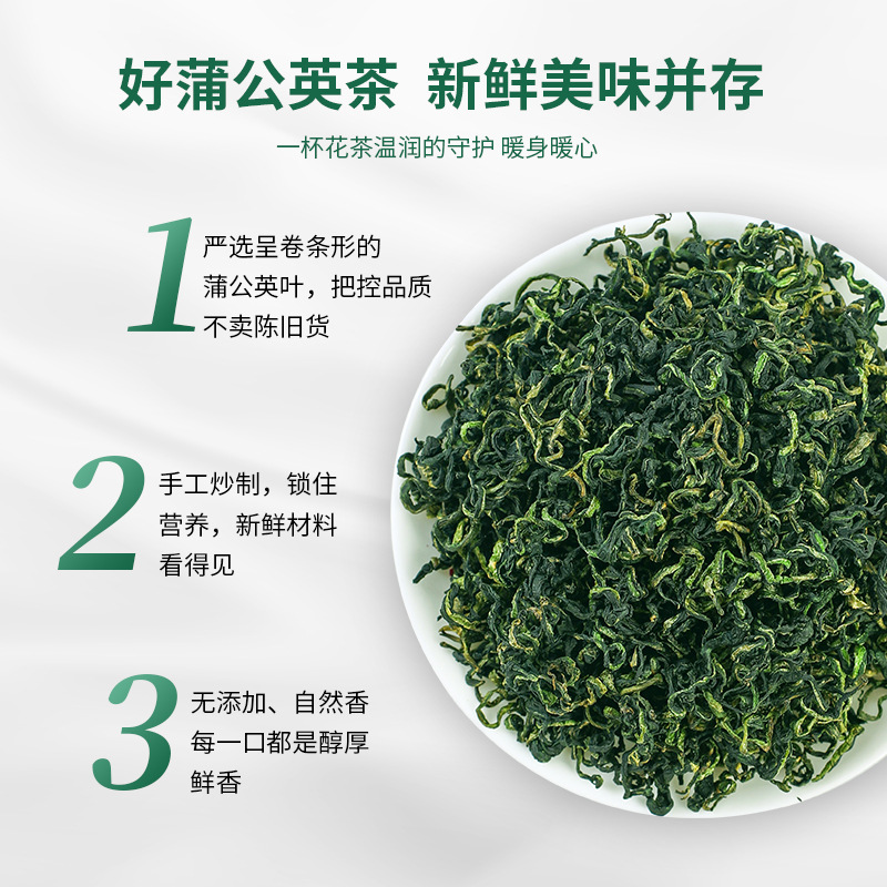 Special Offer ✅ Beijing Tongrentang Zhenhuang Dandelion 60g Medicinal and Edible Product Authentic Chinese Herbal Medicine Dandelion