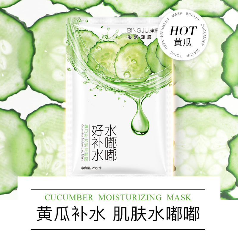 Ice Chrysanthemum Doodle Cucumber Hydrating Moisturizing Mask Hydrating Tight and Tender Moisturizing Mask Pack Mask Wholesale