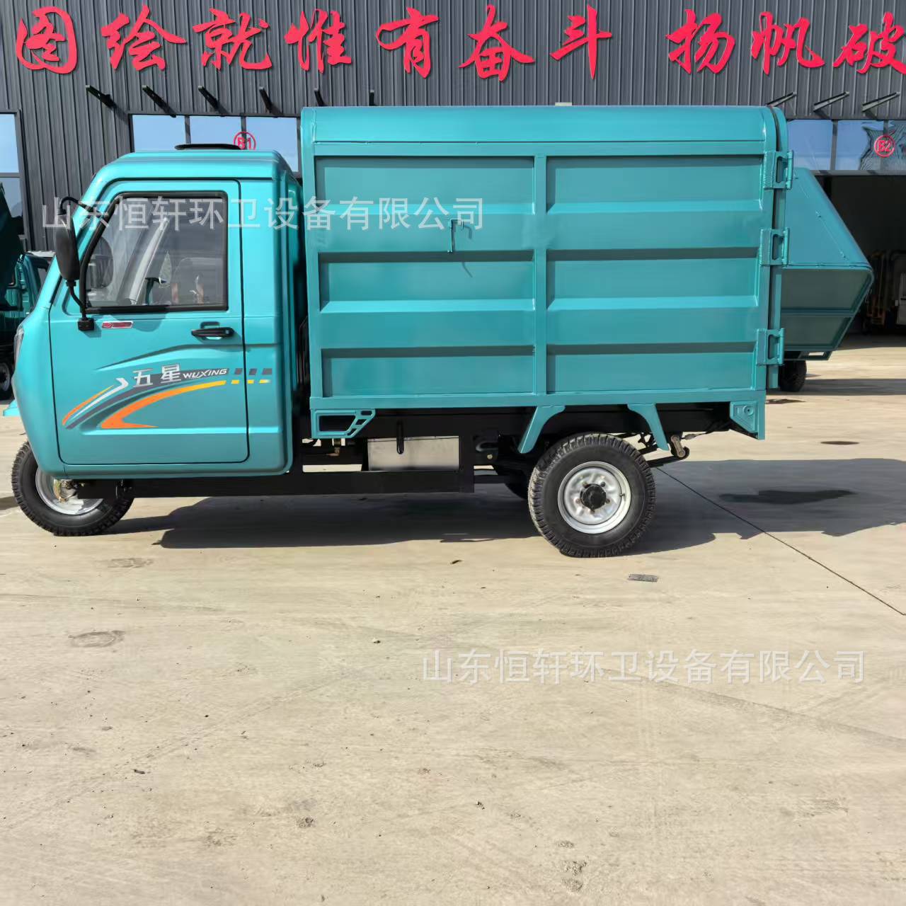 Electric Three-Wheel Garbage Truck, Community Garbage Transport Truck, Small Garbage Cleaning Truck, Can Be Registered