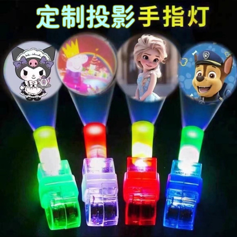 Специальная кросс-бордерная мультяшная проекционная лампа для пальцев, светящаяся лампа для пальцев, светодиодное светящееся кольцо, оптовая продажа на Хэллоуин и Рождество