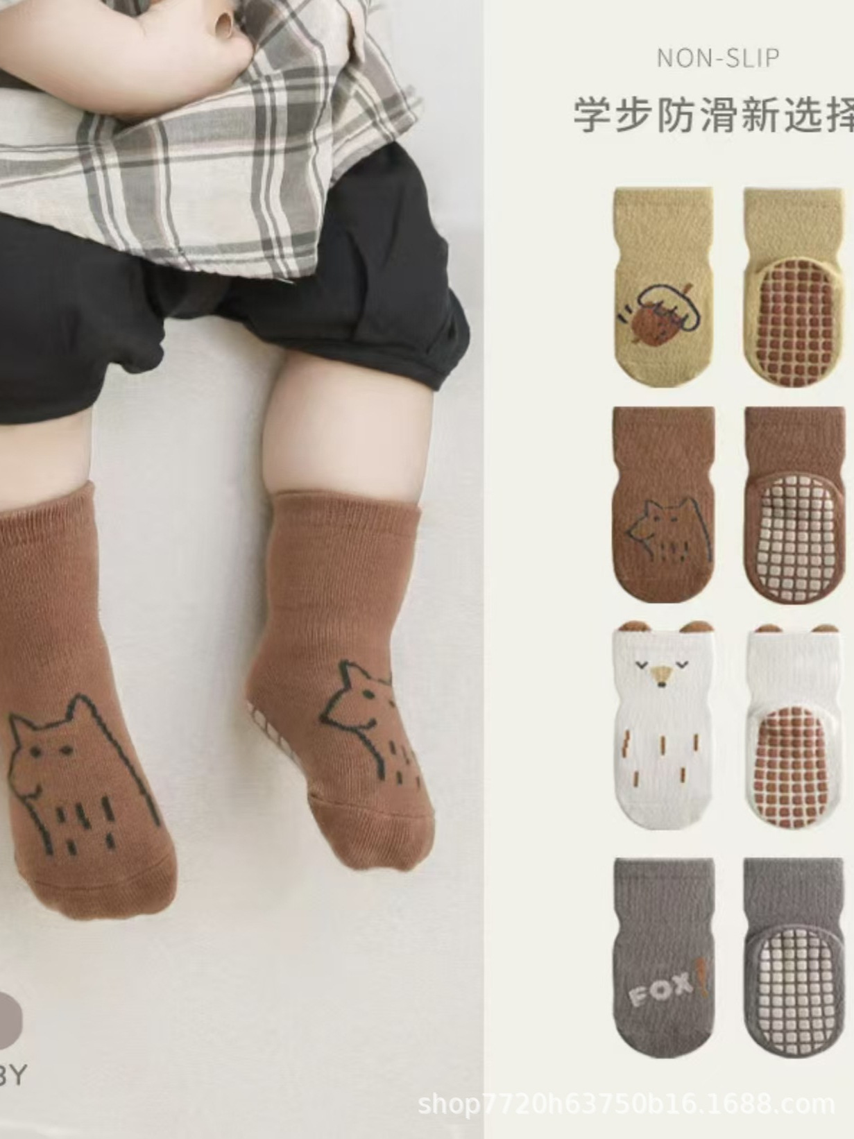 2025 Cross-Border Spring Baby Floor Socks Indoor Non-Slip Baby Socks Autumn Children's Mid-Tube Toddler Socks Wholesale