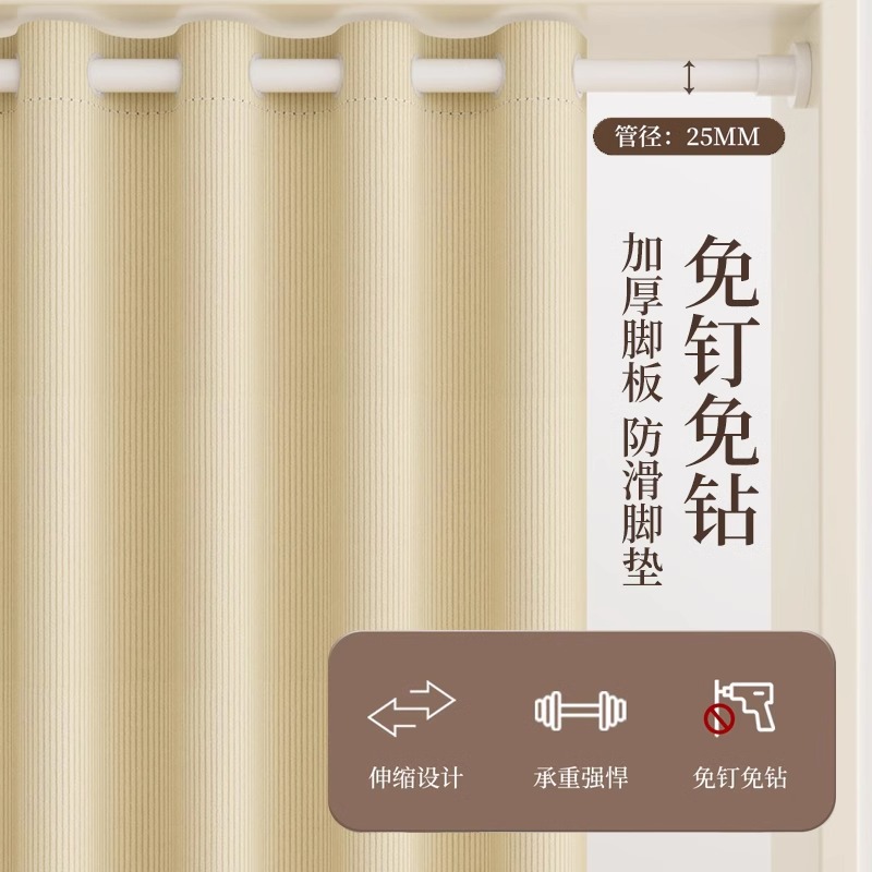 Home Shading Door Curtain Warm Kitchen Air Conditioning Windshield Partition Curtain Shading Curtain Hole-free Hanging Curtain for Rental Room