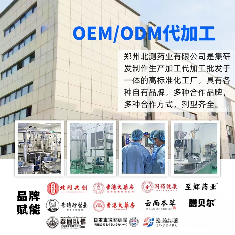 Sinopharm Medicinal Materials L-Carnitine Poria Cocos Cassia Seed Granular Solid Drink Official Authentic Spot Wholesale Delivery