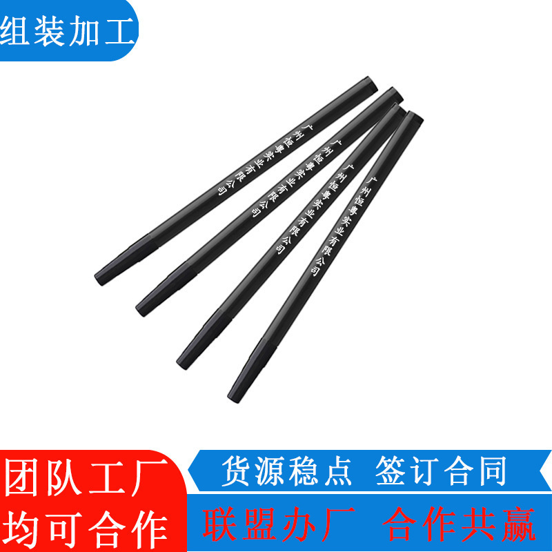 Pen Refill Accessories Assembly, Manual Processing, Electronic Product Assembly Outsourcing, Processing at Home, Outsourcing, Processing at Home