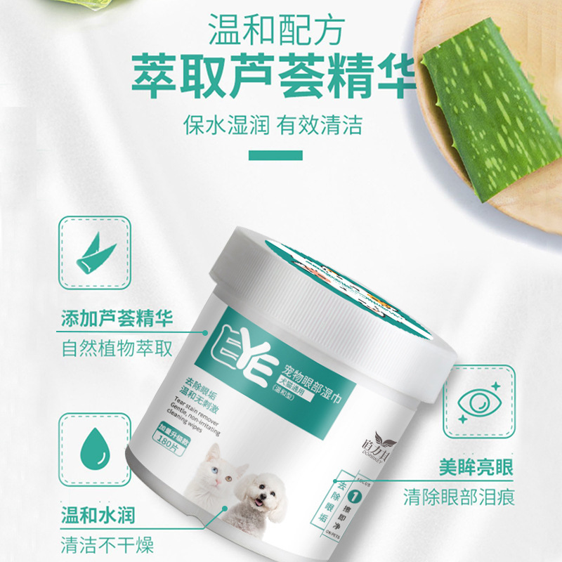 Daoliqi pet wipes, 200 pieces of cat eye cleaning wipes, dog ear wipes, ear cleaning