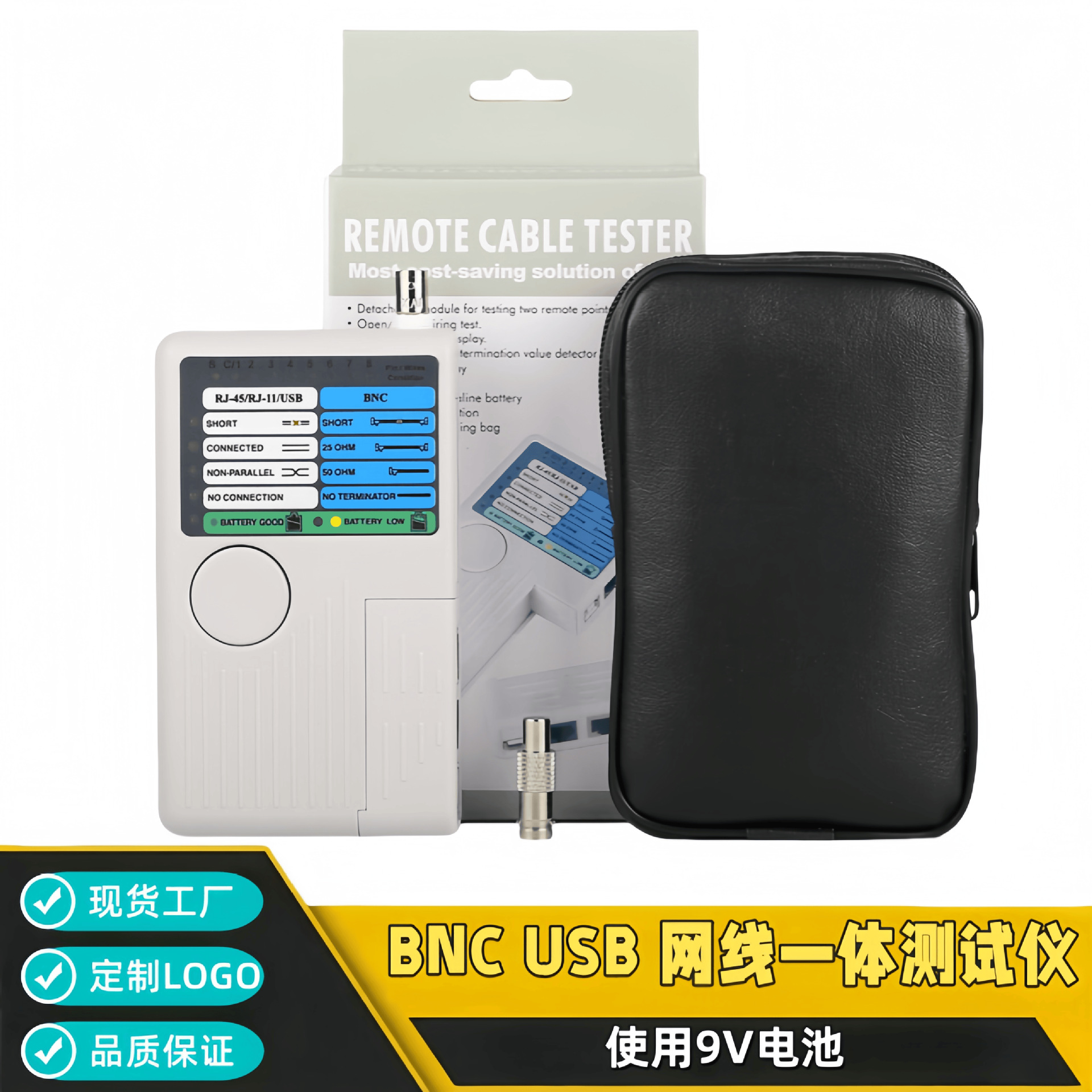 Многофункциональный тестер 4 в 1 для проводов, телефонных кабелей, сетевых кабелей, BNC коаксиальных кабелей