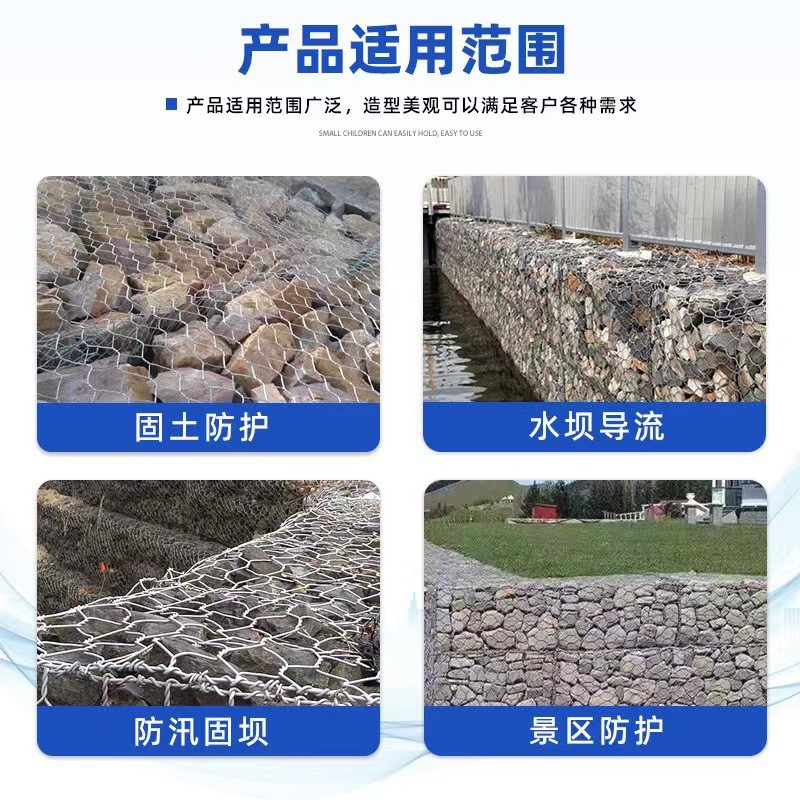 Gabion Stone Cage Net for River Water Conservation Slope Protection, Flood Control, Solid Rock Cage Tunnel Entrance Protection, Mountain Rock Fall Interception Stone Cage Net