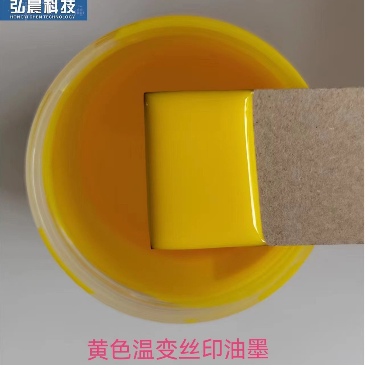 22 Degree Temperature-Sensitive Color-Changing Screen Printing Ink, Low-Temperature Cold-Changing Color-Changing Ink, Develops Color When Exposed to Cold, Develops Color When Exposed to Low Temperature