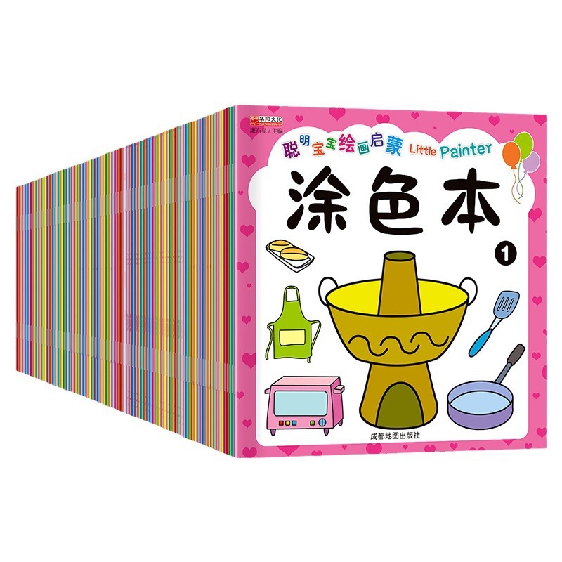 3-6 years old children's coloring book coloring painting simple stroke graffiti book painting coloring book coloring book wholesale all 80 books