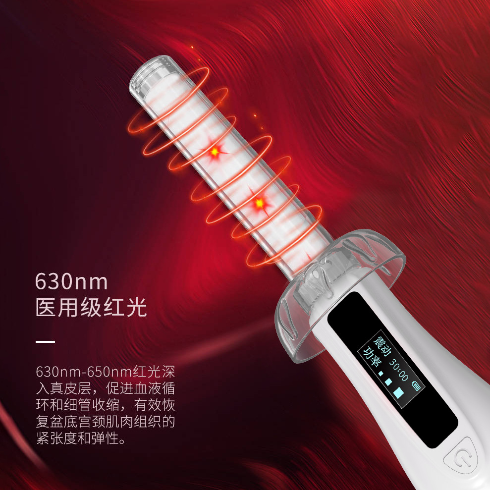 Nine-Headed Bird Gynecological Red Light Therapy Stick Gynecological Red Light Therapy Instrument Medical Gynecological Gynecological Inflammation Treatment Stick