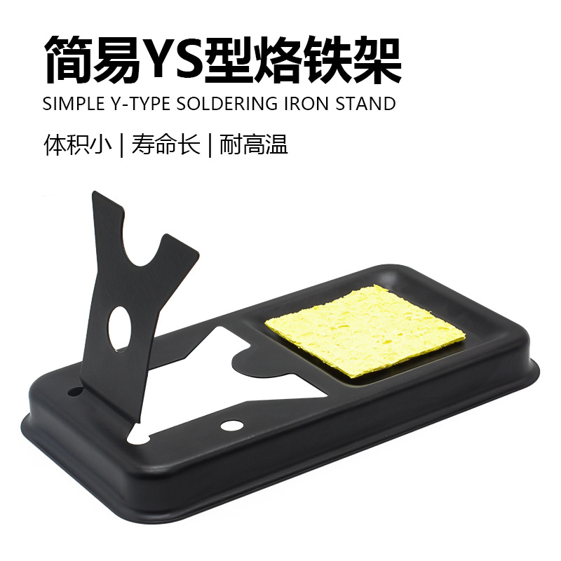 Горячая распродажа интегрированной электрической стойки для паяльника, металлическая, прямоугольная, простая рамка