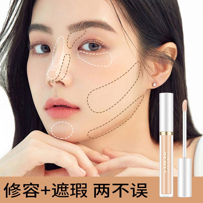 Svmy Contour Concealer Liquid Cement Shadow Contour Liquid Matte Highlight Stick Pretty Nose Silhouette Contour Liquid 1062