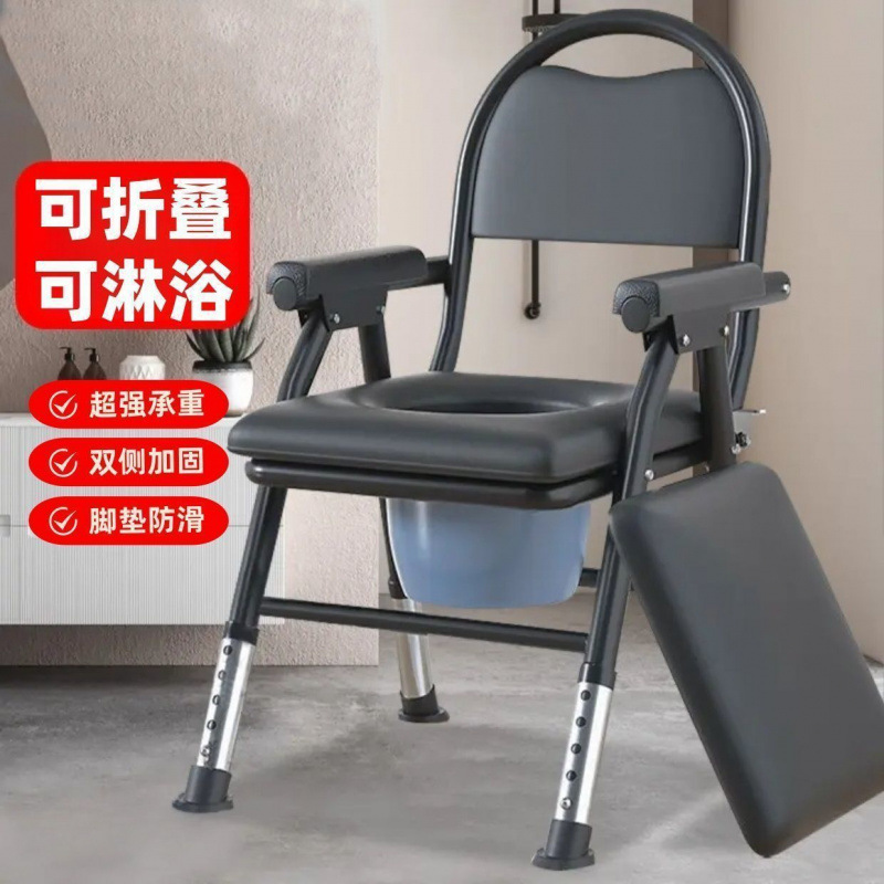 Elderly People's Toilet Chair, Elderly People's Toilet Chair, Thickened and Reinforced Folding Toilet Stool, Medical Portable Mobile Toilet